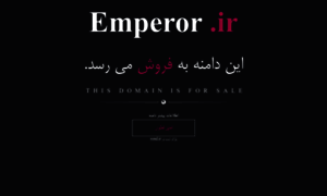 Emperor.ir thumbnail