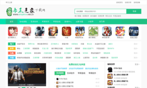 Emperor.net.cn thumbnail