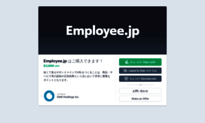 Employee.jp thumbnail