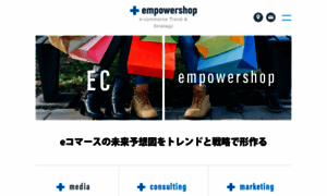 Empowershop.co.jp thumbnail