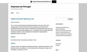 Empresasemportugal.wordpress.com thumbnail