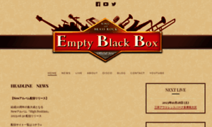Emptyblackbox.com thumbnail