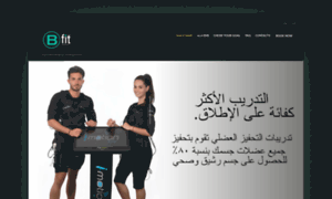 Ems-bodyfit-egypt.com thumbnail