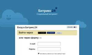 Ems-s.bitrix24.ru thumbnail