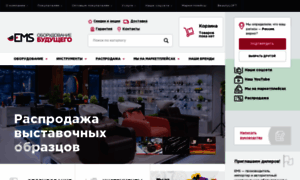 Emscorp.ru thumbnail