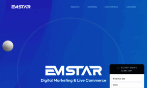 Emstar.co.kr thumbnail