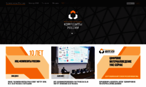 Emtc.ru thumbnail