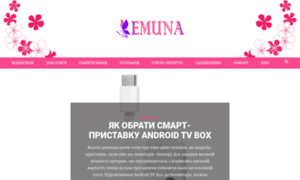 Emuna.com.ua thumbnail