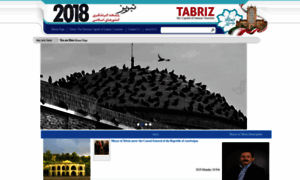 En-2018.tabriz.ir thumbnail