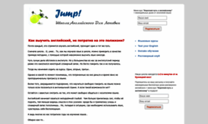 En-jump.ru thumbnail