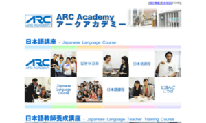 En.arc-academy.net thumbnail