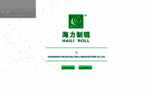 En.china-haili.com thumbnail