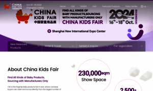 En.china-kids-fair.com thumbnail