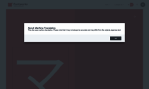 En.fontworks.co.jp thumbnail