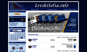 En.levskisofia.info thumbnail