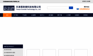 Enaid-tech.com thumbnail