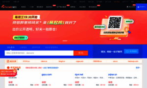 Ename.com thumbnail