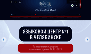 Enclub.ru thumbnail