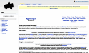 Encyclopediadramatica.ru thumbnail