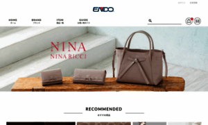 Endo-bag.shop thumbnail