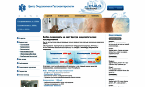 Endoclinic.ru thumbnail