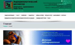 Endocrin-dispanser.ru thumbnail