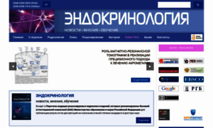 Endocrinology-journal.ru thumbnail