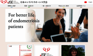 Endometriosis.gr.jp thumbnail