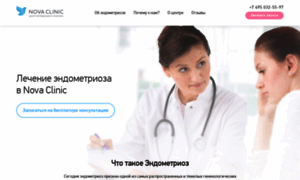 Endometrioz.nova-clinic.ru thumbnail