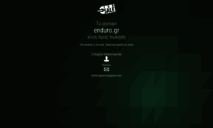Enduro.gr thumbnail