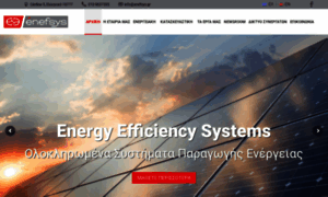Enefsys.gr thumbnail