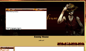 Enemyhouse.my-rpg.com thumbnail
