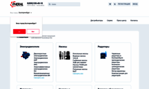 Eneral.ru thumbnail
