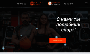 Enerfit.ru thumbnail