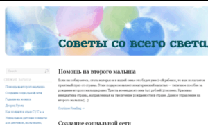 Energetix.kiev.ua thumbnail