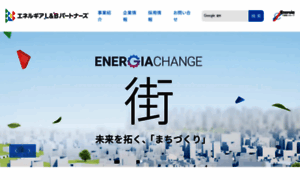 Energia-lbp.co.jp thumbnail
