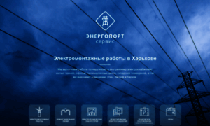 Energoport.org.ua thumbnail