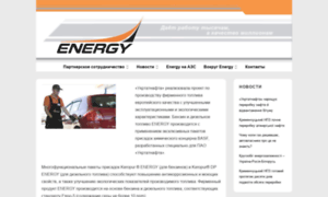Energy-95.com thumbnail