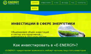 Energy-company.pw thumbnail