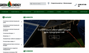 Energy-green.ru thumbnail