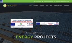Energy-projects.gr thumbnail