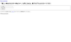 Energy-up-program.com thumbnail