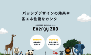 Energy-zoo.com thumbnail