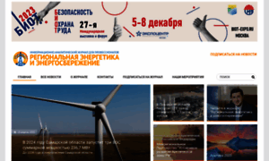 Energy.s-kon.ru thumbnail