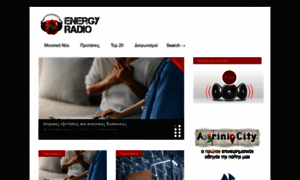 Energy942.gr thumbnail