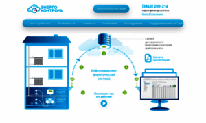 Energycontrol.ru thumbnail