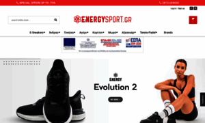Energysport.gr thumbnail