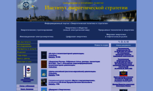 Energystrategy.ru thumbnail