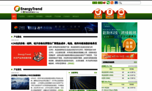 Energytrend.cn thumbnail