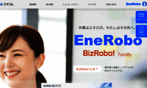 Enerobo.enecom.jp thumbnail